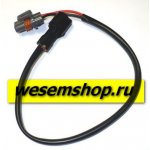 Провод питания BATARY CABLE